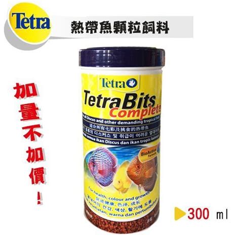 血鸚鵡飼料推薦|TETRA 德彩 血鸚鵡強力增豔飼料1L